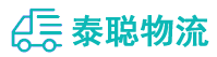 重庆到京口区物流公司